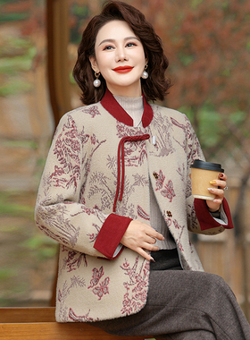 9195妈妈冬装新中式夹棉加厚外套中老年女水丽绒毛呢大衣保暖棉袄