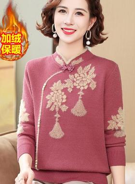 9131妈妈秋冬装加绒毛衣针织衫中老年女装加厚宽松洋气保暖打底衫