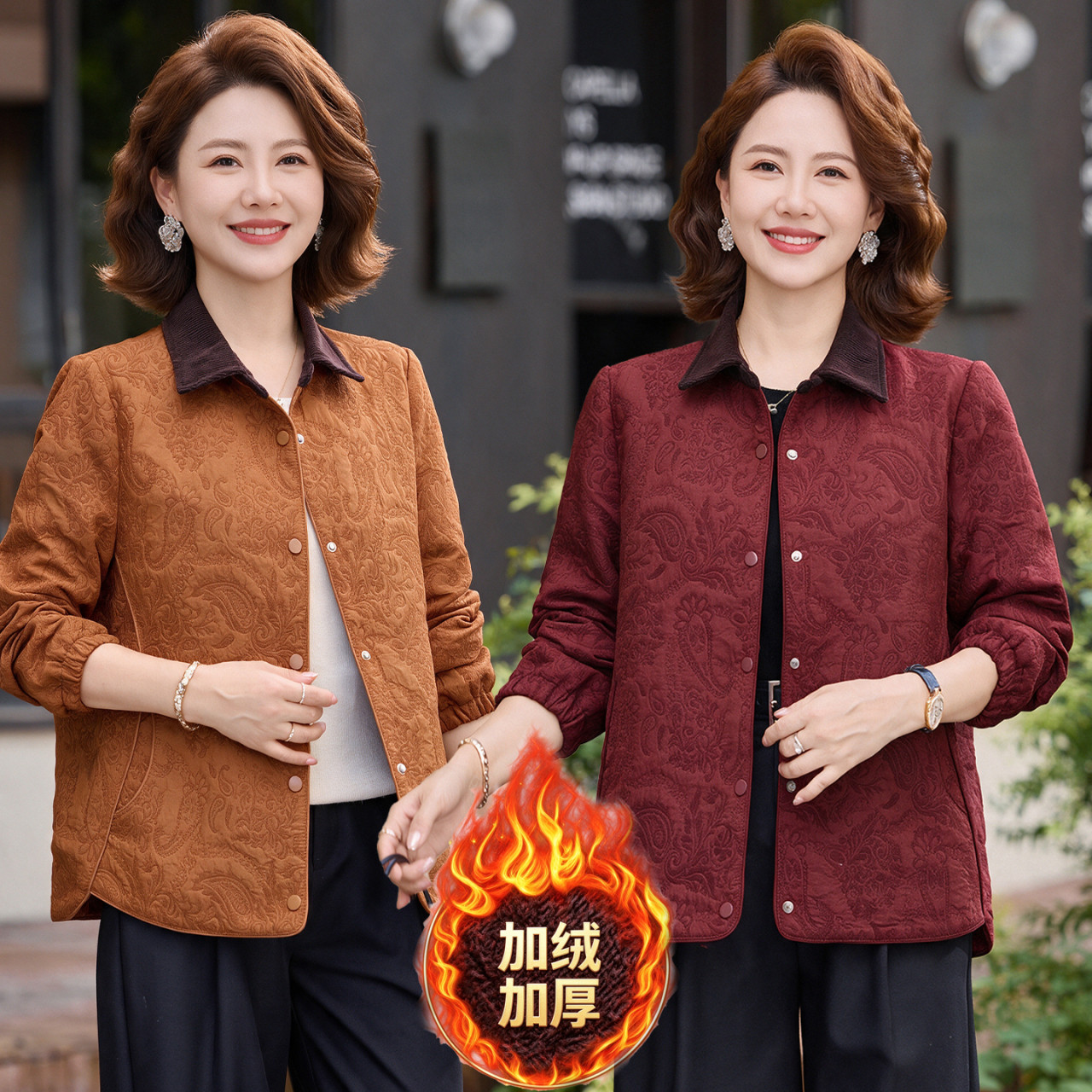 中老年妈妈秋季翻领宽松夹克外套