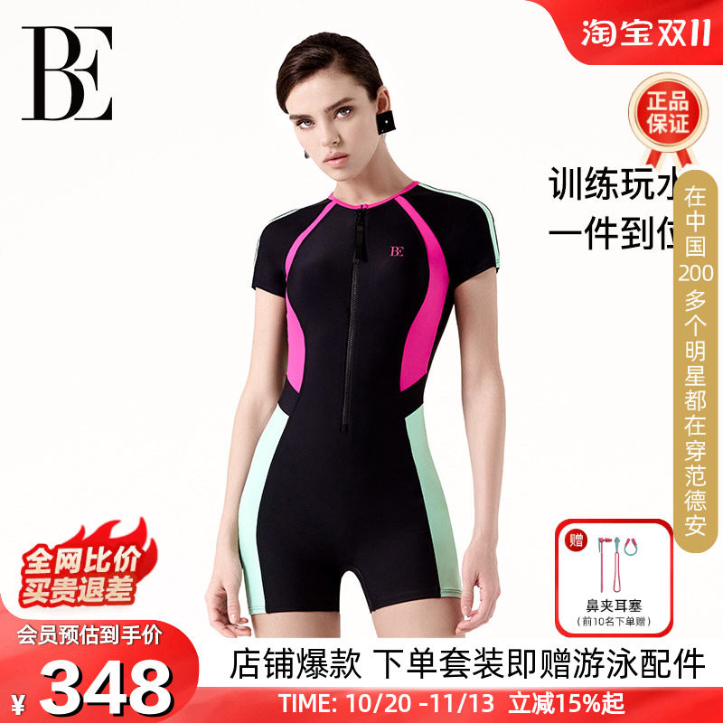 BE范德安MIX系列2026新款女士连体泳衣时尚拼接短袖平角游泳竞速