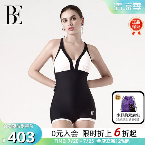 BE范德安小香风女士平角连体泳衣