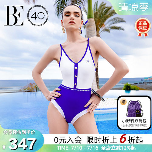 BE范德安远航系列女士连体泳衣