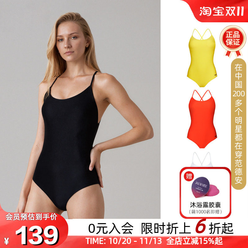 BIKINIHI女士三角连体泳衣小胸细肩露背显瘦游泳温泉度假青少年款