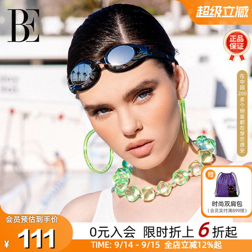 BE范德安防雾近视成人竞速泳镜