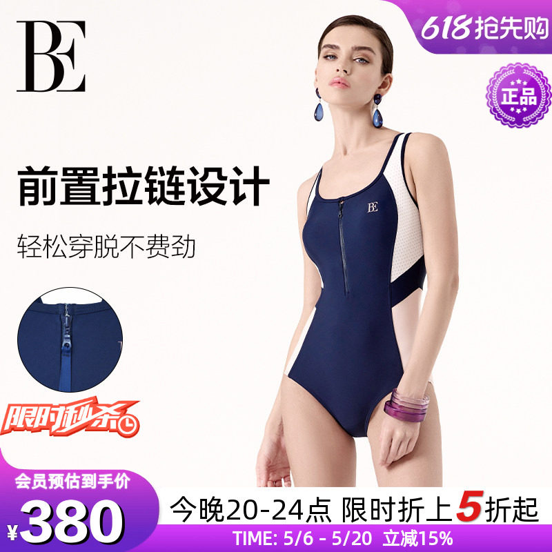BE范德安MIX系列2026新款女士连体泳衣大码收腹显瘦防晒游泳竞速