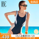 BE范德安MIX系列女士连体泳衣时尚 露背拼接显瘦抗氯防晒游泳度假