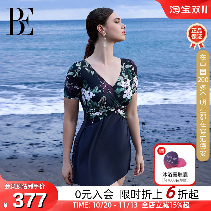 BE范德安大码度假裙式连体泳衣女