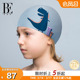 BE范德安儿童硅胶防水泳帽舒适护耳不勒头卡通游泳帽儿童游泳装 备