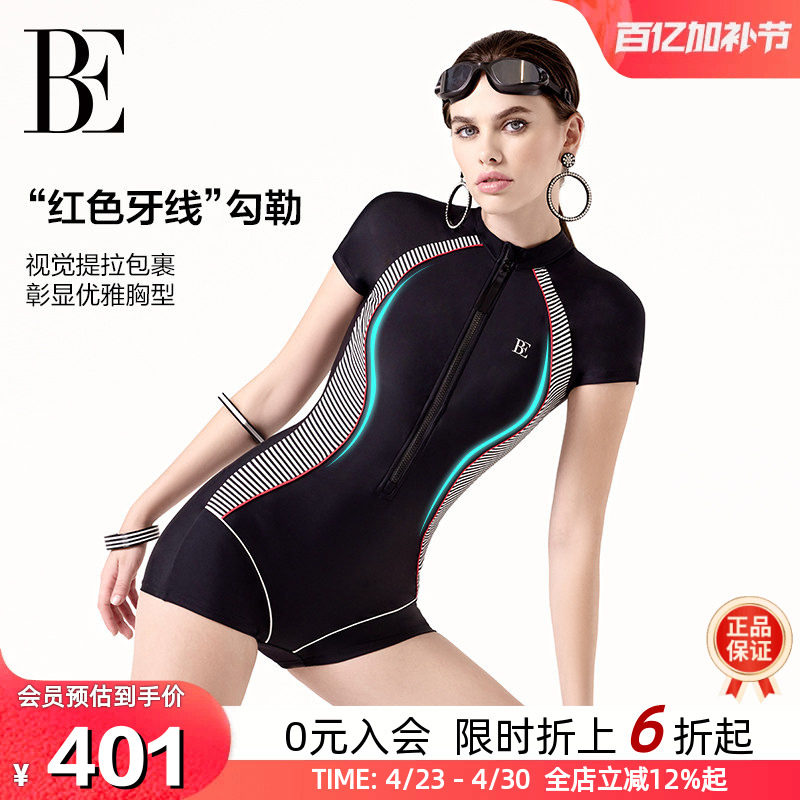 BE范德安MIX系列女士连体泳衣保守平角收腹遮肉显瘦专业游泳竞速