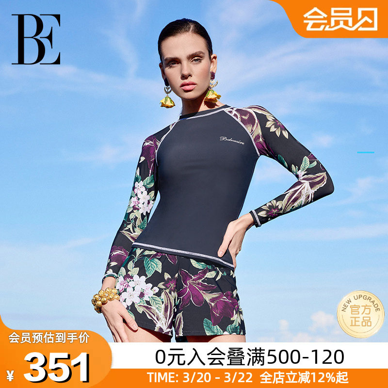 BE范德安MIX系列女士分体泳衣时尚花卉长袖防晒保守显瘦温泉度假