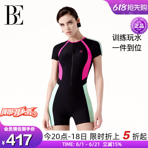 BE范德安时尚短袖平角连体泳衣女