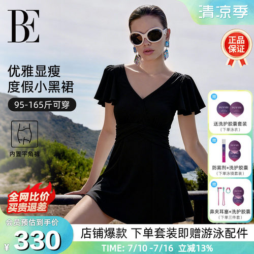 BE范德安大码显瘦度假裙式泳衣