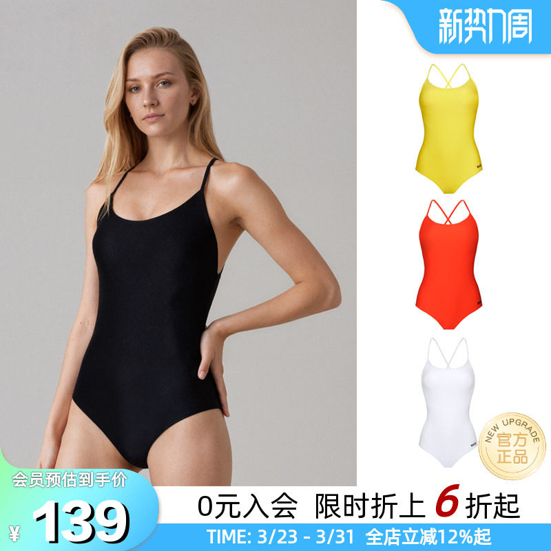 BIKINIHI女士三角连体泳衣小胸细肩露背显瘦游泳温泉度假青少年款