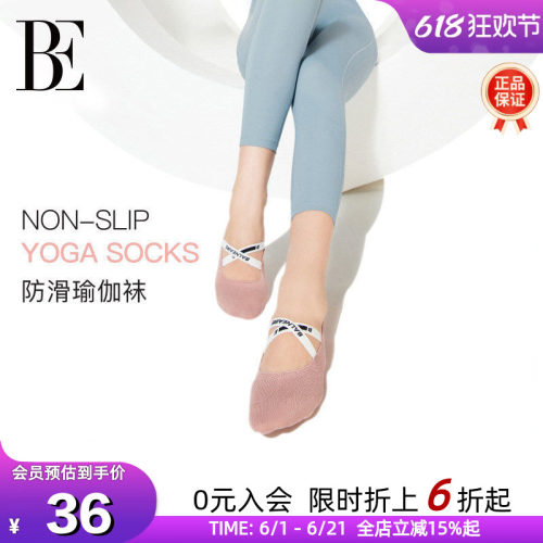 BE范德安运动瑜伽袜透气保暖防滑