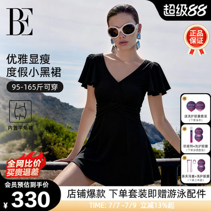 BE范德安2026爆款小黑裙连体泳衣女大码显瘦遮肚高级感度假游泳衣