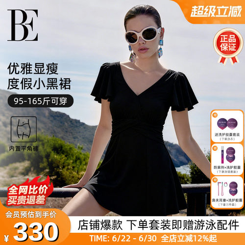 BE范德安大码显瘦度假裙式泳衣