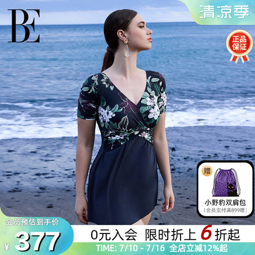 BE范德安大码度假裙式连体泳衣女