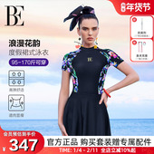 爆款 连体裙式 泳衣女大码 BE范德安2025新款 显瘦时尚 高级感温泉度假
