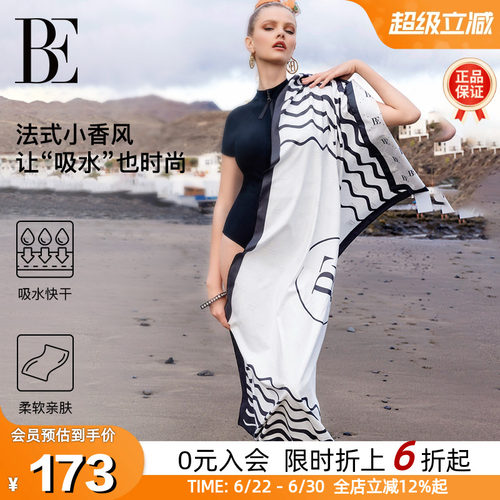 BE范德安法式小香风吸水速干巾