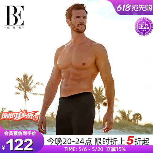 BE范德安时尚竞速男士五分泳裤