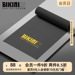 BIKINIHI瑜伽拉力带辅助拉伸轻巧便捷