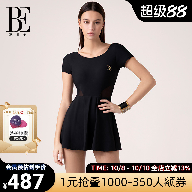 BE范德安镂空网纱大码裙式泳衣女