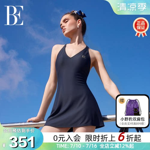 范德安小黑裙连体泳衣女