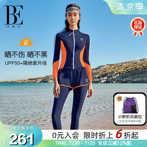 BE范德安冲浪长袖女士分体泳衣