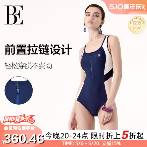 BE范德安新款大码连体竞速泳衣