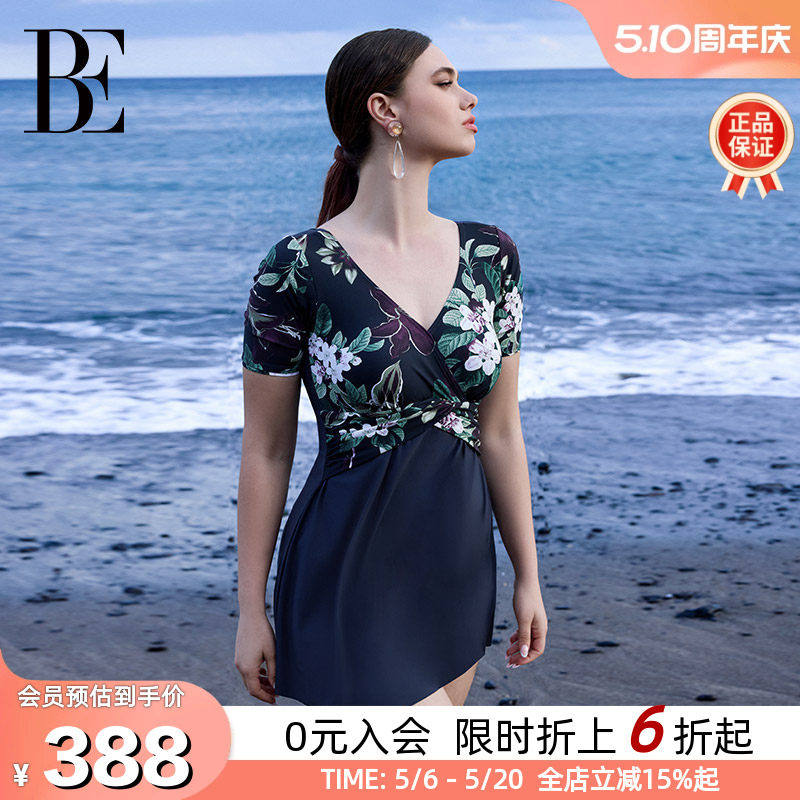 BE范德安2026新款大码裙式女士连体泳衣高级优雅遮肉显瘦温泉度假