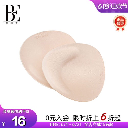 范德安泳衣专用胸垫胸插片游泳