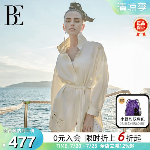 BE范德安浮光椰林度假衬衫裹裙女