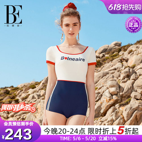 BE范德安连体泳衣女温泉防晒新款