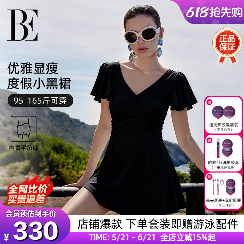BE范德安2026爆款小黑裙连体泳衣女大码显瘦遮肚高级感度假游泳衣