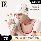 BE范德安2026新款 备 专业训练手蹼仿生设计抓握提速防滑硅胶游泳装