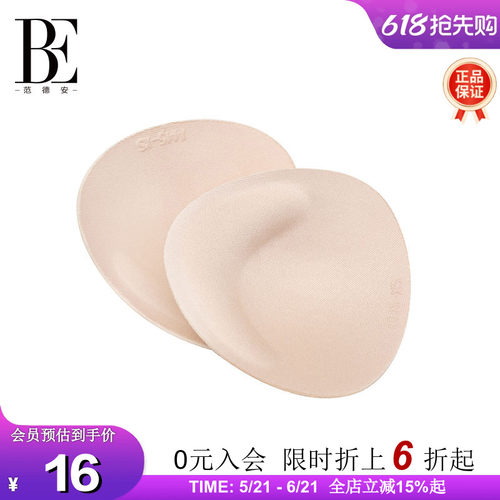 范德安泳衣专用胸垫胸插片游泳