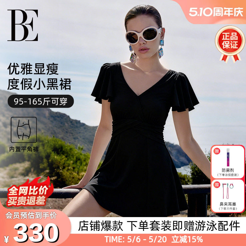 BE范德安2026爆款小黑裙连体泳衣女大码显瘦遮肚高级感度假游泳衣