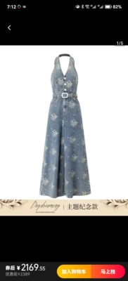 现货 MAXRIENY 国内专柜正品代购2024夏款连体裤MC85JS003