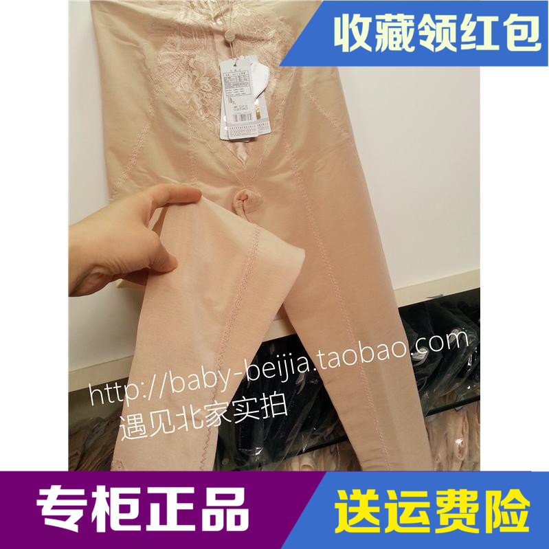 提臀收腹薄塑身美体裤莱特妮丝