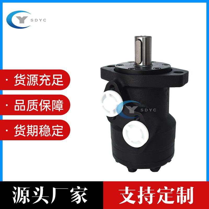 低速大扭矩摆线液压马达BM2BMROMR替代丹弗斯液压马达