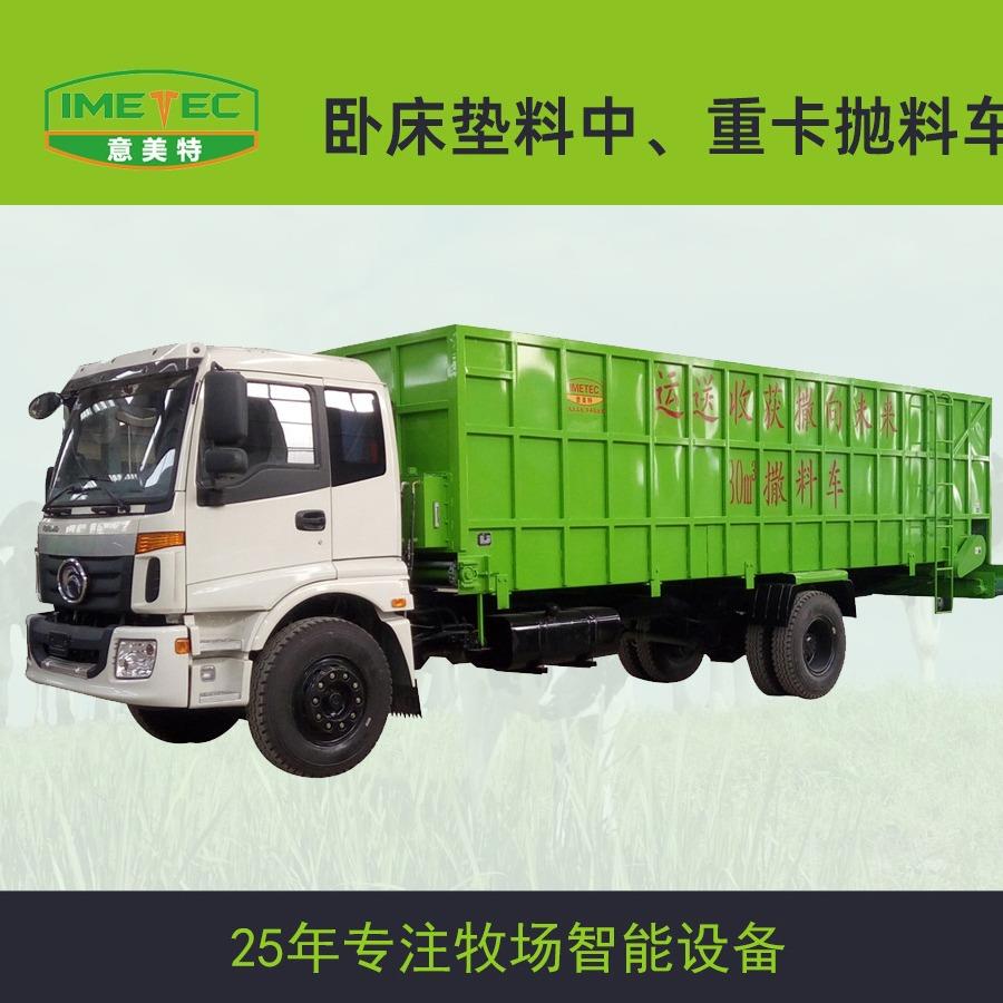 自走式牛卧床抛沙车柴油驱动三轮牛卧床垫料抛料车