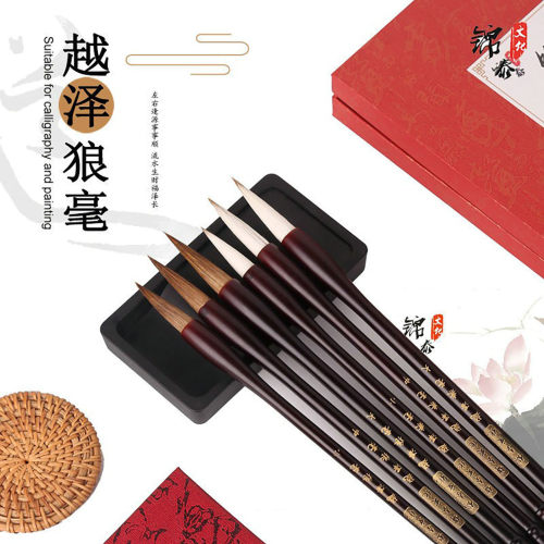 狼羊兼毫大中小楷毛笔套装