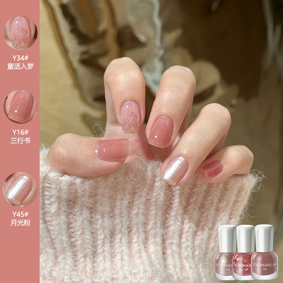 新款免烤可撕拉水性指甲油显白裸色日常百搭亮晶晶搭配通勤简约