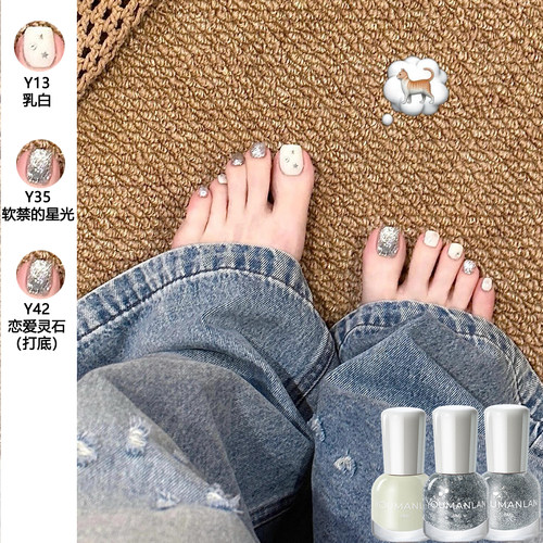 温柔清新乳白脚指甲油免烤可撕拉显白爆闪银色大亮片网红流行百搭