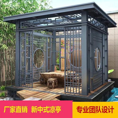 铝合金凉亭户外庭院新中式别墅亭子遮阳亭公园景观定制四角凉亭