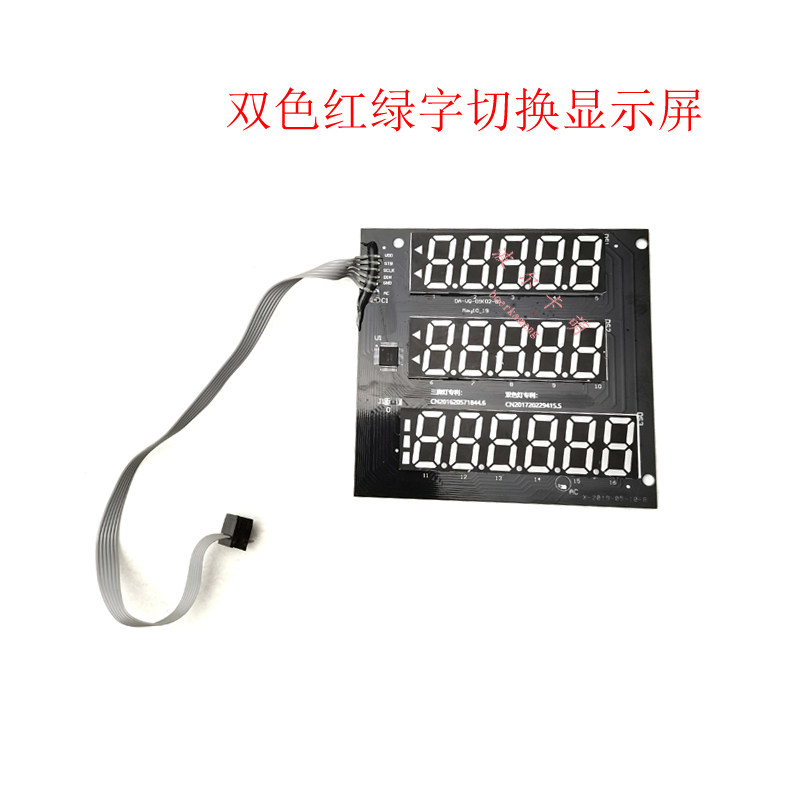 大阳大红鹰华鹰（佳友惠丰）电子电子秤/电子天平