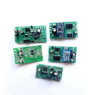 永州电子称台秤主板永洲线路板充电主板无线蓉城丰万里电子秤台称