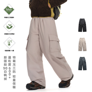 面包与好天气户外90白鸭绒特氟龙羽绒裤女款加绒冲锋裤男长裤保暖