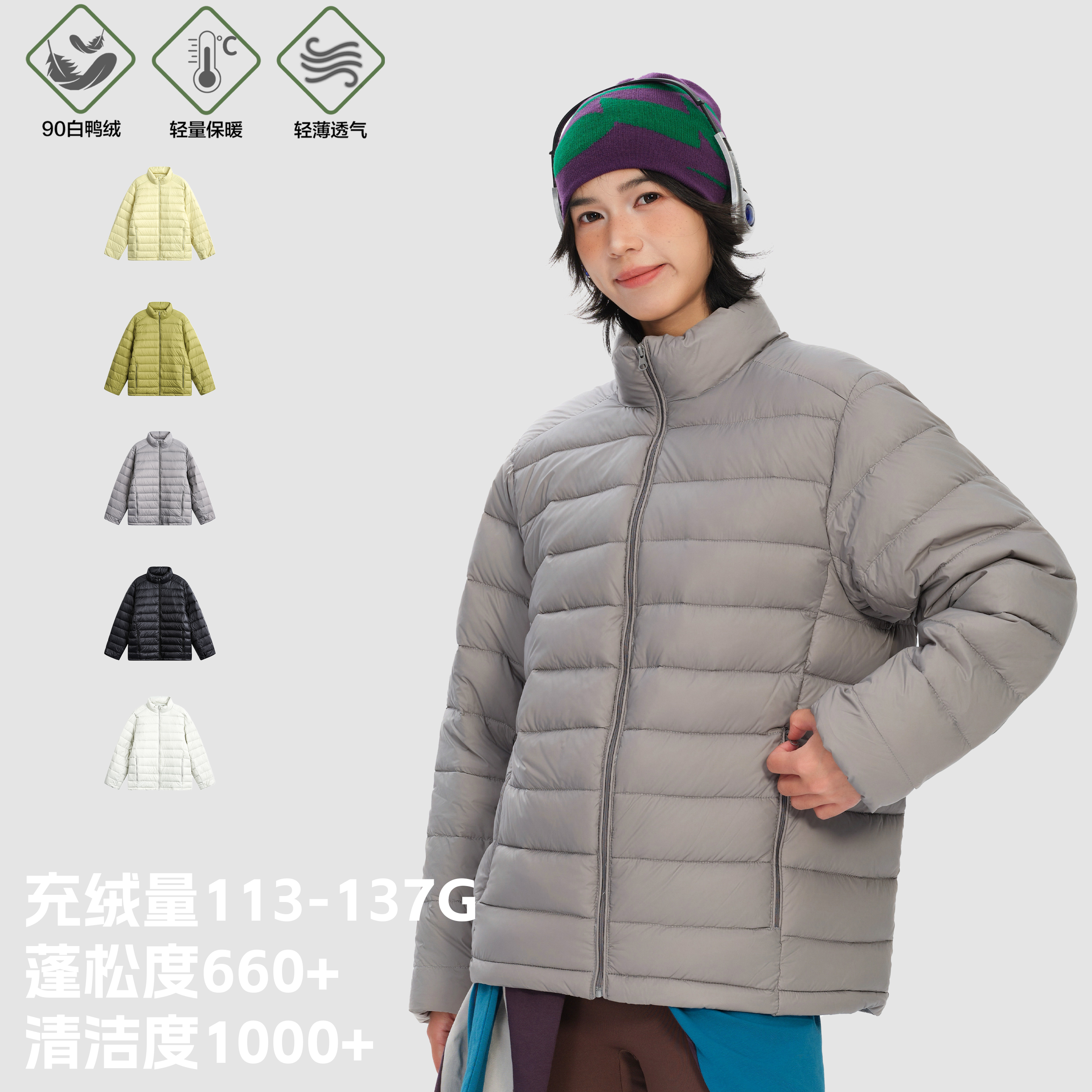 <雪羽系列>冬季轻量白鸭绒羽绒服
