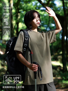 男女款 UPF50 3A级抗菌透气T恤宽松速干打底 防晒防紫外线短袖 夏季